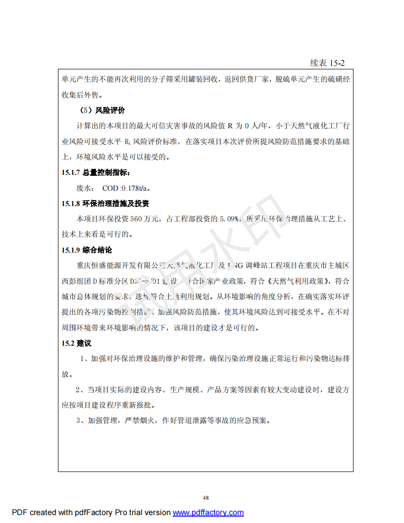 &#27431;&#23453;&#30331;&#38470;&#20837;&#21475;&#45;&#27431;&#23453;&#111;&#110;&#108;&#105;&#110;&#101;&#40;&#20013;&#22269;&#41;
