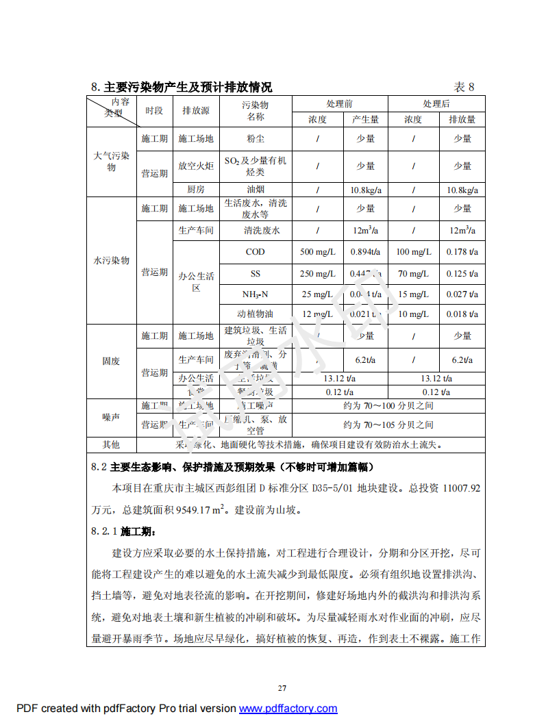 &#27431;&#23453;&#30331;&#38470;&#20837;&#21475;&#45;&#27431;&#23453;&#111;&#110;&#108;&#105;&#110;&#101;&#40;&#20013;&#22269;&#41;