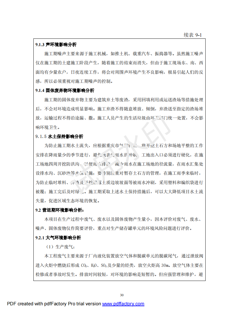 &#27431;&#23453;&#30331;&#38470;&#20837;&#21475;&#45;&#27431;&#23453;&#111;&#110;&#108;&#105;&#110;&#101;&#40;&#20013;&#22269;&#41;