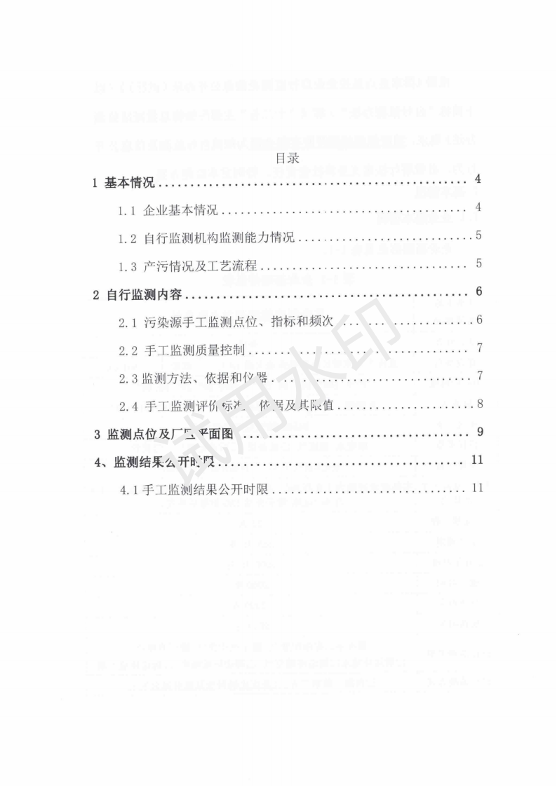 &#27431;&#23453;&#30331;&#38470;&#20837;&#21475;&#45;&#27431;&#23453;&#111;&#110;&#108;&#105;&#110;&#101;&#40;&#20013;&#22269;&#41;