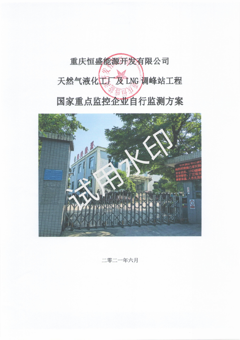 &#27431;&#23453;&#30331;&#38470;&#20837;&#21475;&#45;&#27431;&#23453;&#111;&#110;&#108;&#105;&#110;&#101;&#40;&#20013;&#22269;&#41;