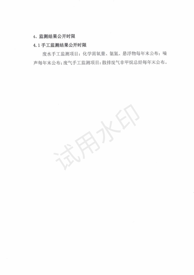 &#27431;&#23453;&#30331;&#38470;&#20837;&#21475;&#45;&#27431;&#23453;&#111;&#110;&#108;&#105;&#110;&#101;&#40;&#20013;&#22269;&#41;