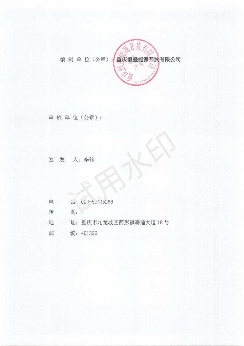 &#27431;&#23453;&#30331;&#38470;&#20837;&#21475;&#45;&#27431;&#23453;&#111;&#110;&#108;&#105;&#110;&#101;&#40;&#20013;&#22269;&#41;
