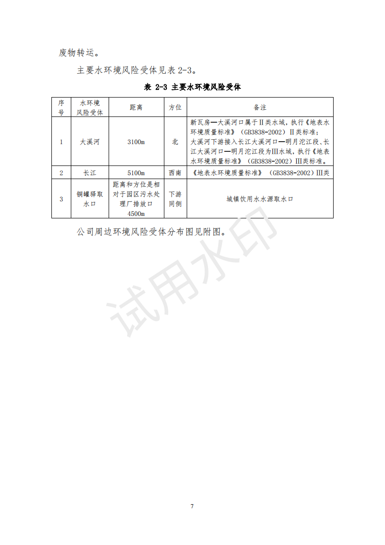 &#27431;&#23453;&#30331;&#38470;&#20837;&#21475;&#45;&#27431;&#23453;&#111;&#110;&#108;&#105;&#110;&#101;&#40;&#20013;&#22269;&#41;