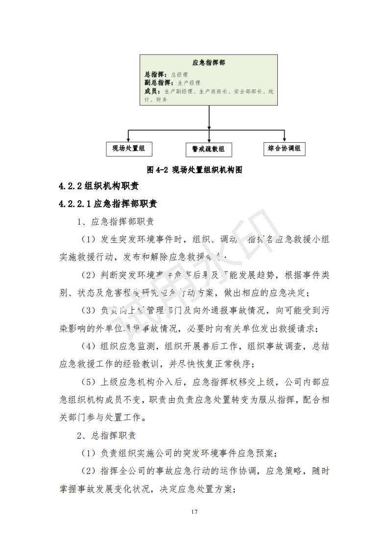 &#27431;&#23453;&#30331;&#38470;&#20837;&#21475;&#45;&#27431;&#23453;&#111;&#110;&#108;&#105;&#110;&#101;&#40;&#20013;&#22269;&#41;