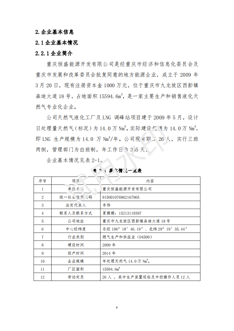 &#27431;&#23453;&#30331;&#38470;&#20837;&#21475;&#45;&#27431;&#23453;&#111;&#110;&#108;&#105;&#110;&#101;&#40;&#20013;&#22269;&#41;