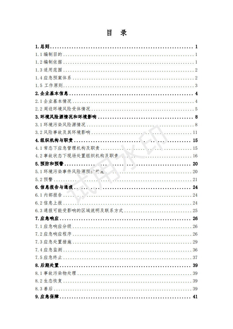 &#27431;&#23453;&#30331;&#38470;&#20837;&#21475;&#45;&#27431;&#23453;&#111;&#110;&#108;&#105;&#110;&#101;&#40;&#20013;&#22269;&#41;