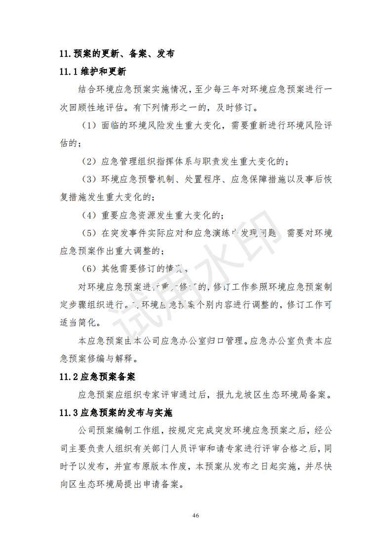 &#27431;&#23453;&#30331;&#38470;&#20837;&#21475;&#45;&#27431;&#23453;&#111;&#110;&#108;&#105;&#110;&#101;&#40;&#20013;&#22269;&#41;
