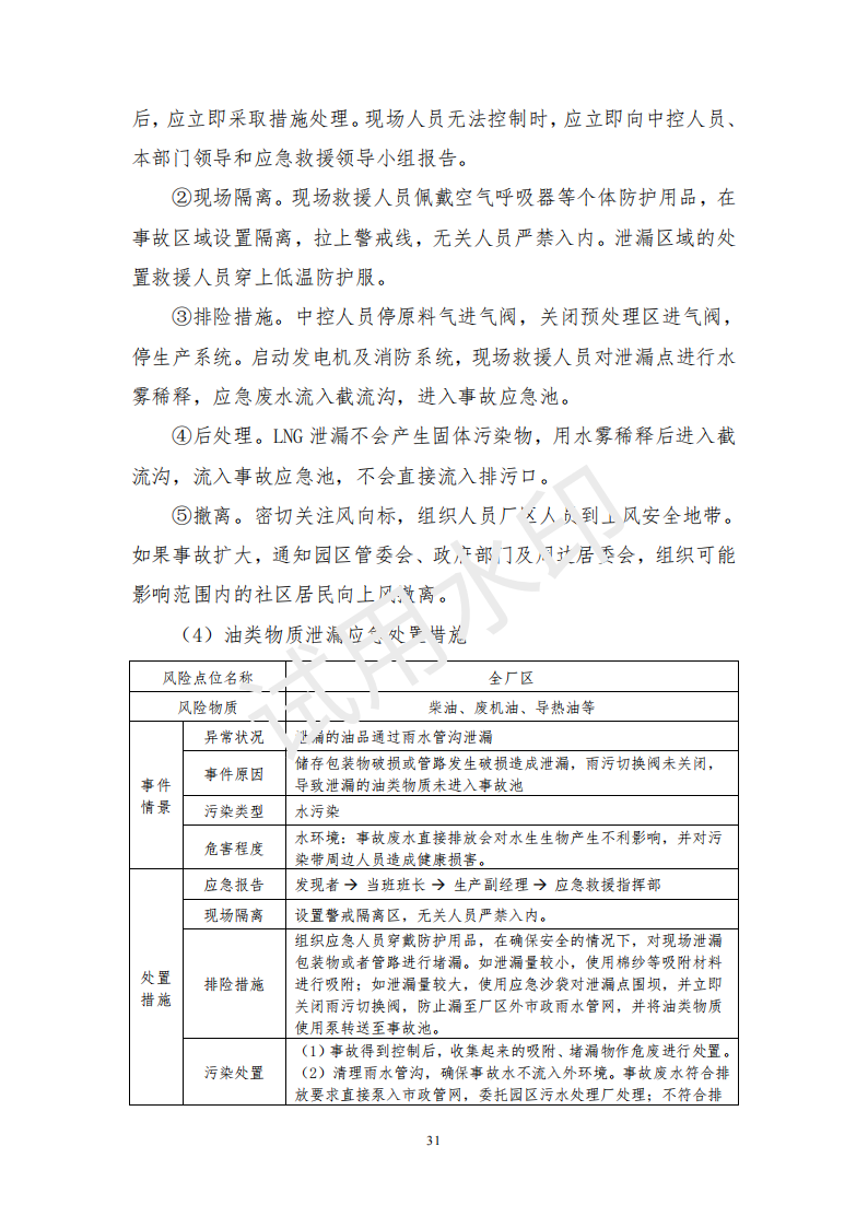 &#27431;&#23453;&#30331;&#38470;&#20837;&#21475;&#45;&#27431;&#23453;&#111;&#110;&#108;&#105;&#110;&#101;&#40;&#20013;&#22269;&#41;