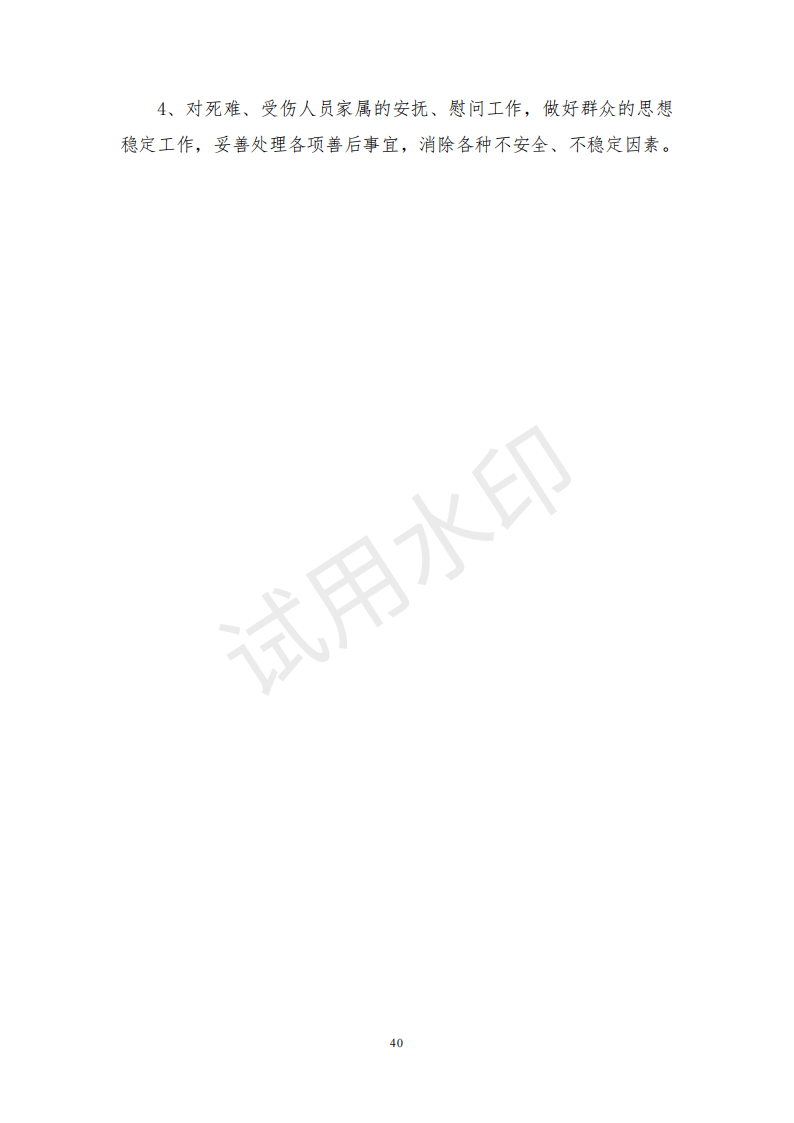 &#27431;&#23453;&#30331;&#38470;&#20837;&#21475;&#45;&#27431;&#23453;&#111;&#110;&#108;&#105;&#110;&#101;&#40;&#20013;&#22269;&#41;