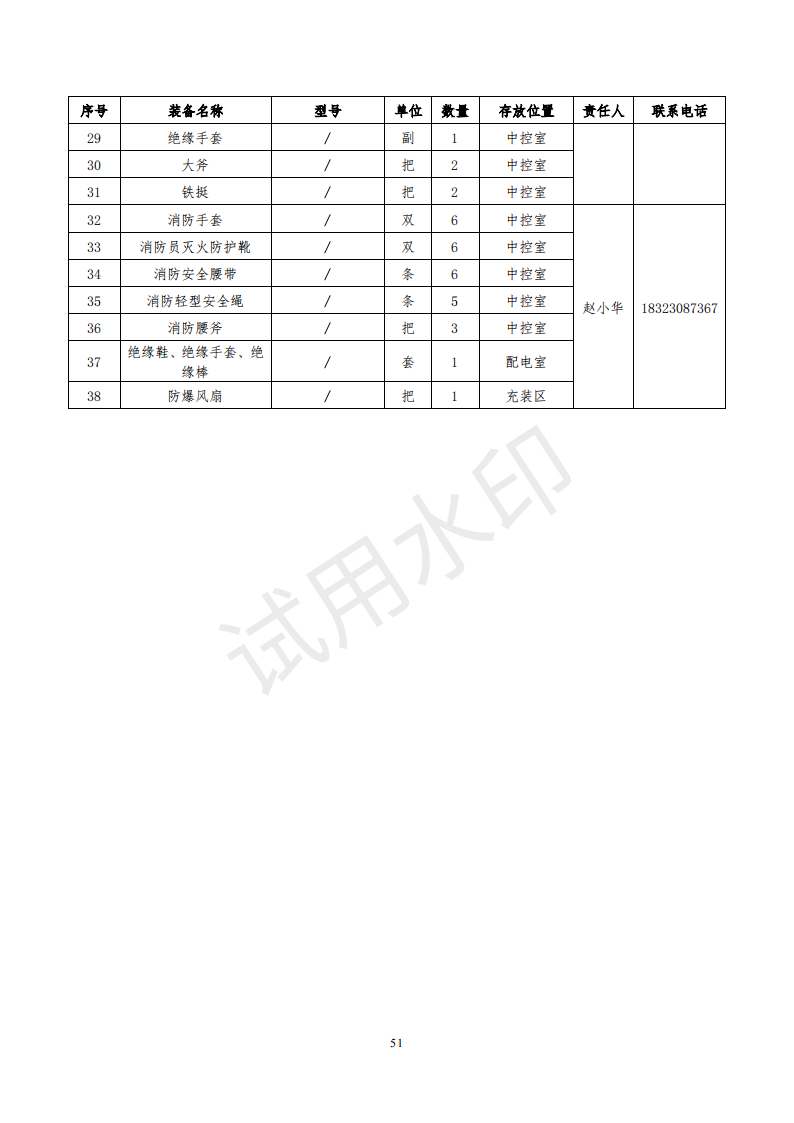 &#27431;&#23453;&#30331;&#38470;&#20837;&#21475;&#45;&#27431;&#23453;&#111;&#110;&#108;&#105;&#110;&#101;&#40;&#20013;&#22269;&#41;