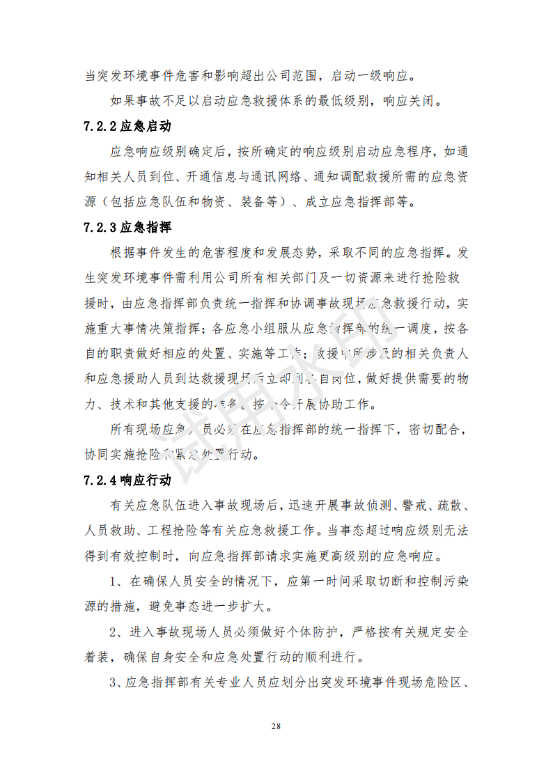 &#27431;&#23453;&#30331;&#38470;&#20837;&#21475;&#45;&#27431;&#23453;&#111;&#110;&#108;&#105;&#110;&#101;&#40;&#20013;&#22269;&#41;