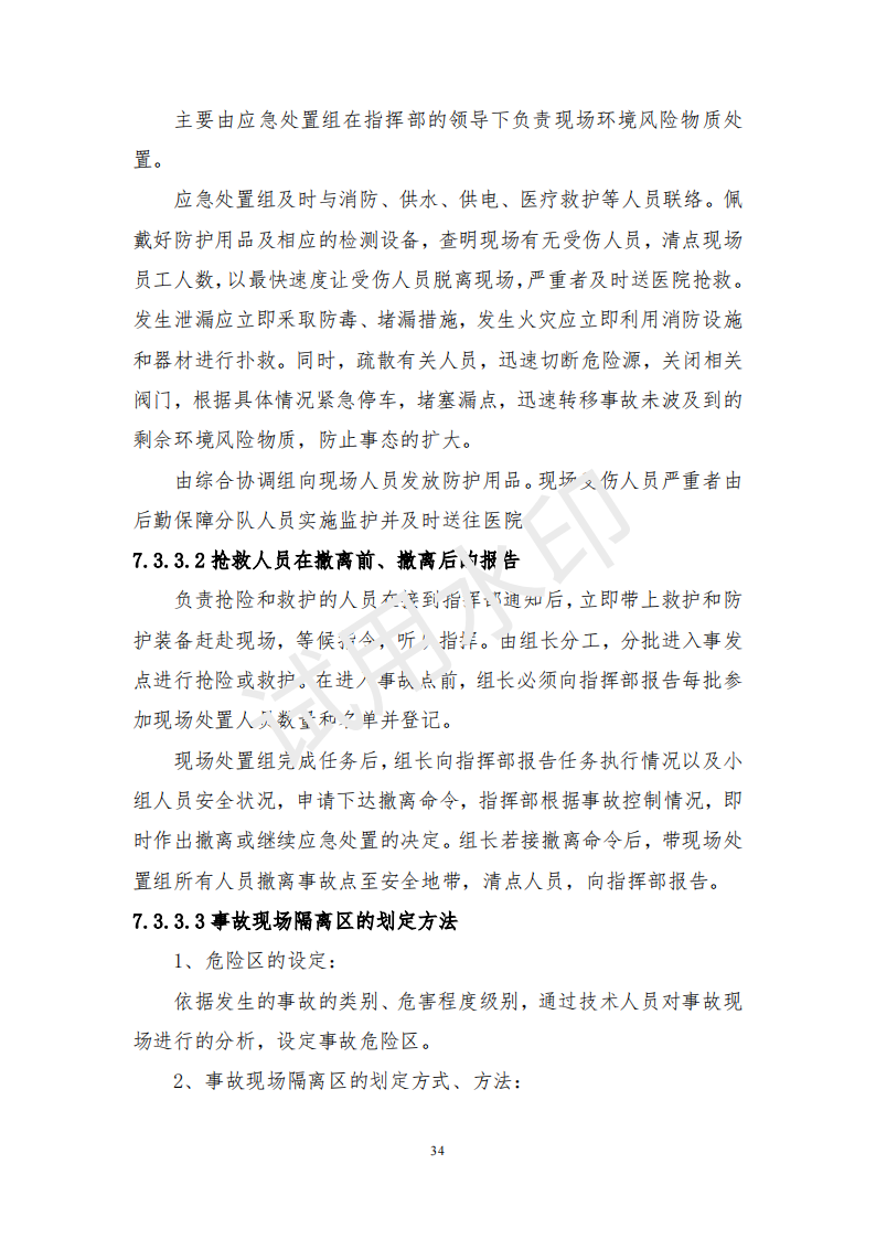 &#27431;&#23453;&#30331;&#38470;&#20837;&#21475;&#45;&#27431;&#23453;&#111;&#110;&#108;&#105;&#110;&#101;&#40;&#20013;&#22269;&#41;